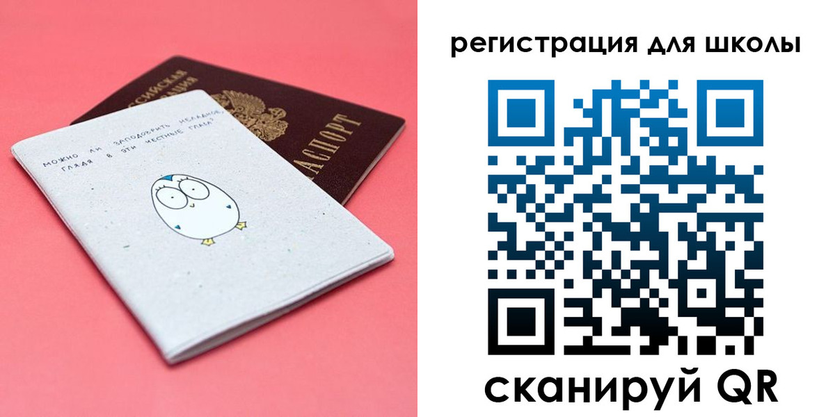 прописка регистрация в Трёхгорном