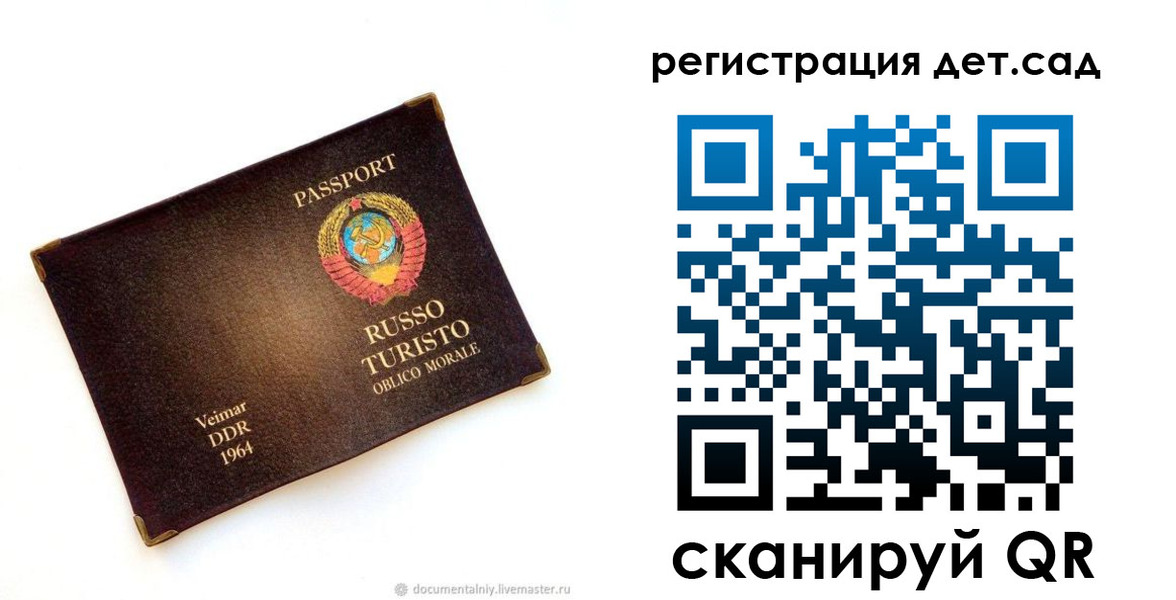 временная регистрация госуслуги в Трёхгорном