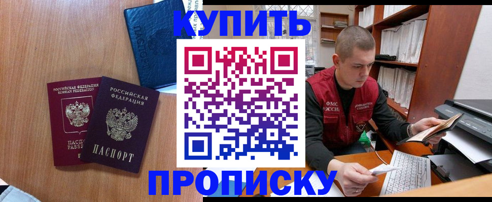 регистрация для школы в Трёхгорном