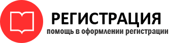 прописка в Трёхгорном id640093